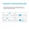 Лента светодиодная Apeyron Electrics Стандарт SMD 2835 10-63