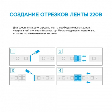 Лента светодиодная Apeyron Electrics Стандарт SMD 2835 10-63