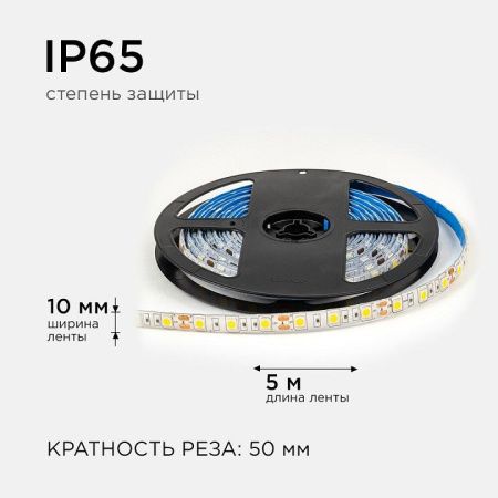 Лента светодиодная OGM  LSE-273