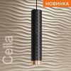 Подвесной светильник Wolta CELLA WSL-GU10/P10BG