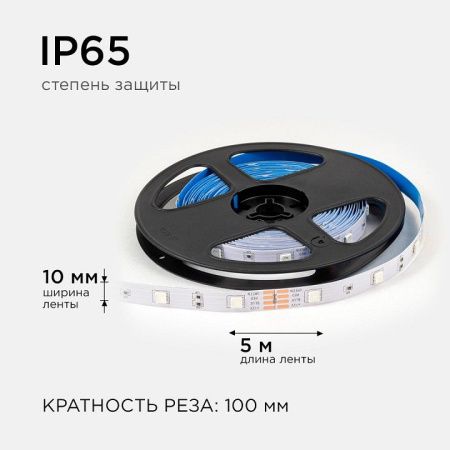 Лента светодиодная OGM  LSE-280