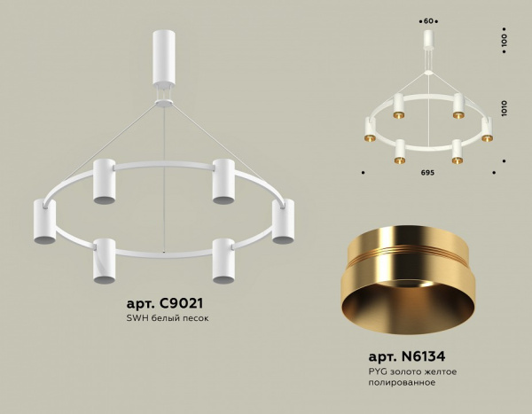 Подвесная люстра Ambrella Light XB XB9021152