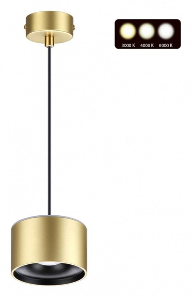 Подвесной светильник Novotech Giro 358969