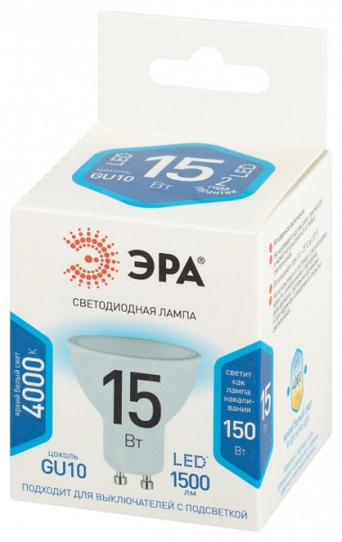 Лампа светодиодная Эра Стандарт GU10 15Вт 4000K LED MR16-15W-840-GU10