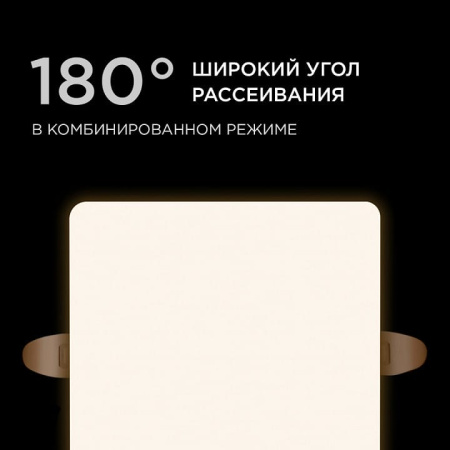 Встраиваемый светильник Apeyron Electrics  06-116