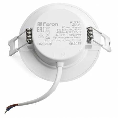 Встраиваемый светильник Feron AL528 48872