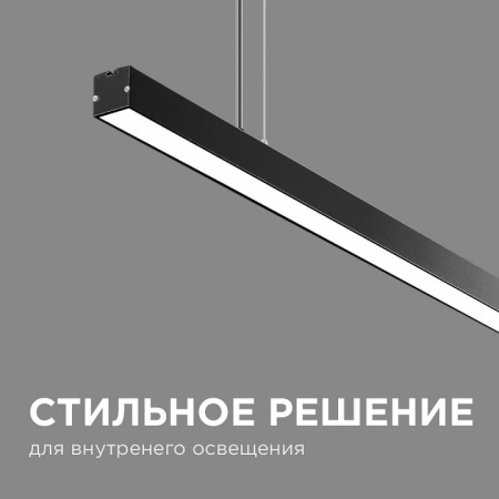 Модульный светильник Apeyron Electrics  30-10