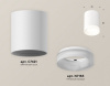 Накладной светильник Ambrella Light XS XS7421024