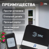 Звонок беспроводной Эра  C94