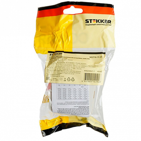 Розетка с заземлением Stekker София 49302