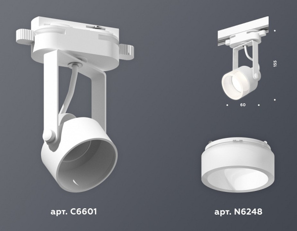 Светильник на штанге Ambrella Light XT XT6601085