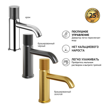 Смеситель для раковины Paini Cox Grip 7GPZ205O черный матовый