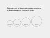 Накладной светильник Lumker NX 00-00006294