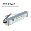 Блок питания с проводом Apeyron Electrics  03-103