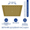 Душевая стойка WasserKRAFT A155.198.201.BG матовое золото