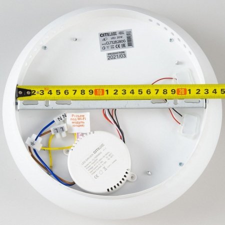Накладной светильник Citilux Стратус CL732B280G