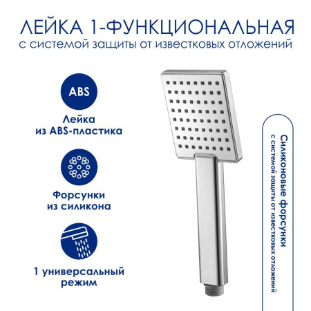 Душевая стойка WasserKRAFT A177.069.141.010.CH хром