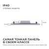Встраиваемый светильник Apeyron Electrics  06-59