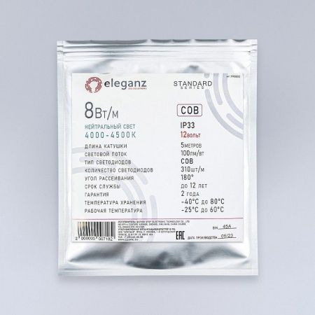 Лента светодиодная Eleganz  990082