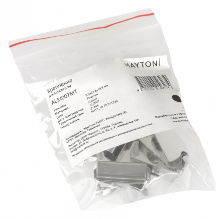 Крепление Maytoni ALM007MT