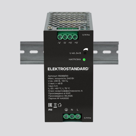 Блок питания Elektrostandard Slim Magnetic 95068/00