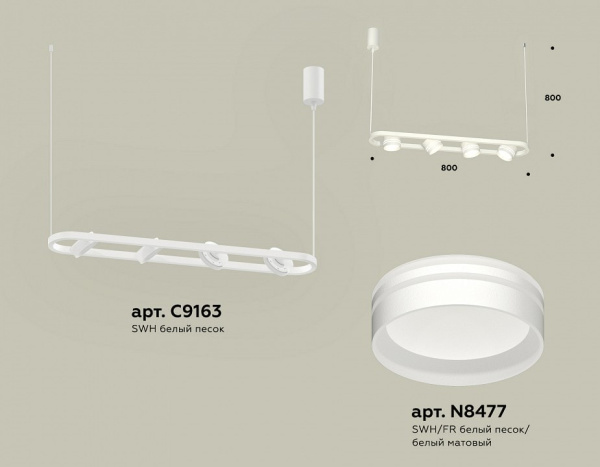 Подвесной светильник Ambrella Light XB XB9163153