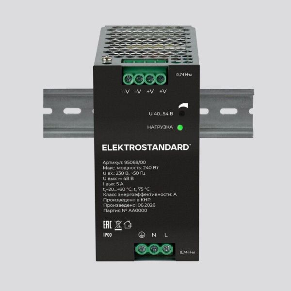 Блок питания Elektrostandard Slim Magnetic 95068/00