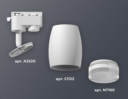 Светильник на штанге Ambrella Light XT XT1122004