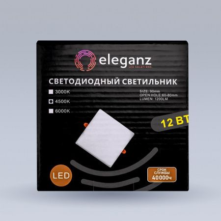 Встраиваемый светильник Eleganz  900850