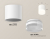 Накладной светильник Ambrella Light XS XS7401043