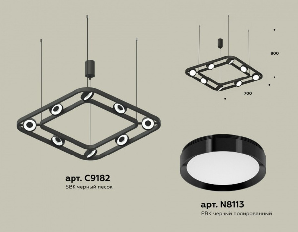 Подвесная люстра Ambrella Light XB XB9182100