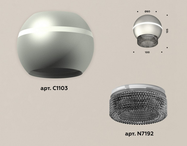 Накладной светильник Ambrella Light XS XS1103020