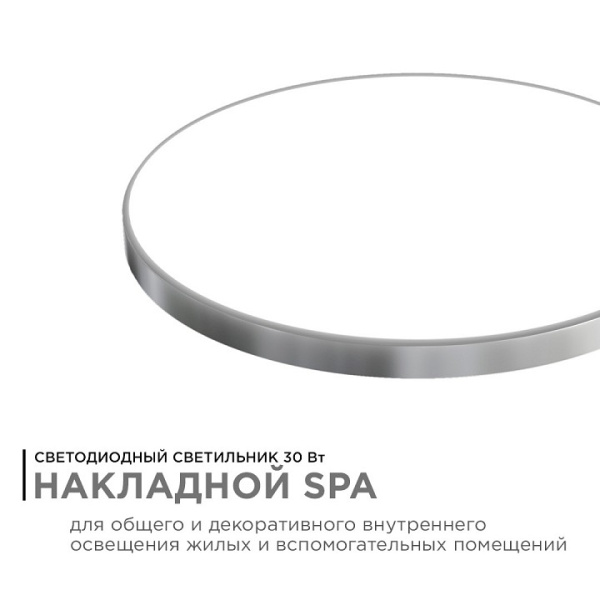 Накладной светильник Apeyron Electrics  18-145