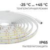 Лента светодиодная Apeyron Electrics  00-504
