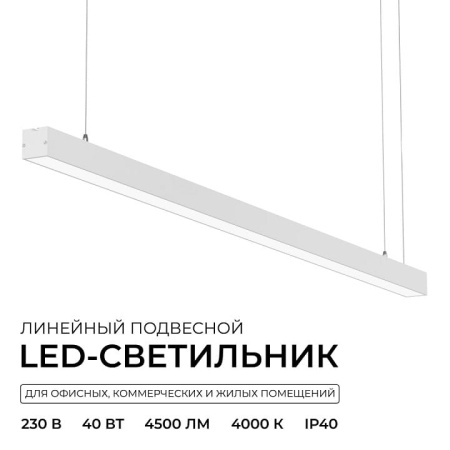 Подвесной светильник Apeyron Electrics  30-43