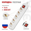 Колодка Эра  KX-5es
