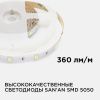 Лента светодиодная Apeyron Electrics  00-36