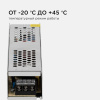 Блок питания Apeyron Electrics  03-99