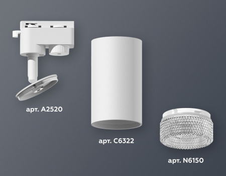 Светильник на штанге Ambrella Light XT XT6322080