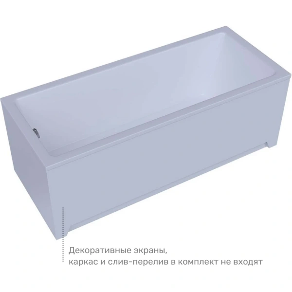 Акриловая ванна Aquatek София SOF170-0000001 170x70 см, белый