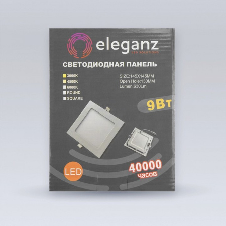 Встраиваемый светильник Eleganz 1461