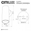 Бра Citilux AXEL CL512311