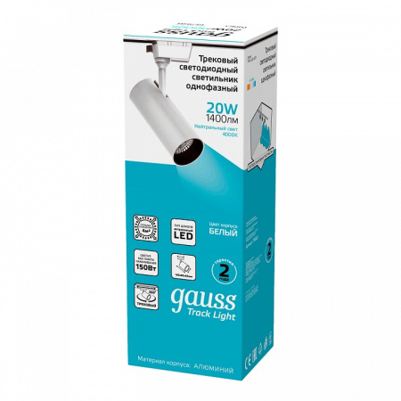 Светильник на штанге Gauss Track Light TR063