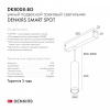 Подвесной светильник Denkirs Smart DK8008-BK