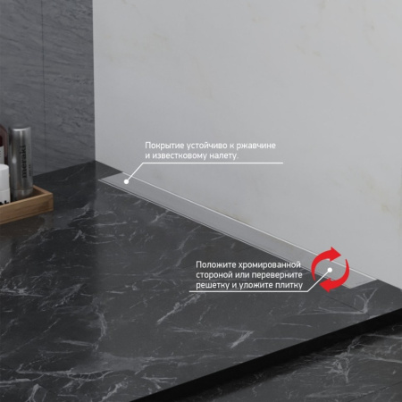 Душевой лоток Paini Klasik 750 CH750KN2