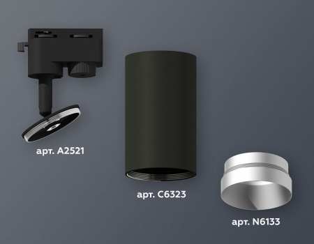 Светильник на штанге Ambrella Light XT XT6323063