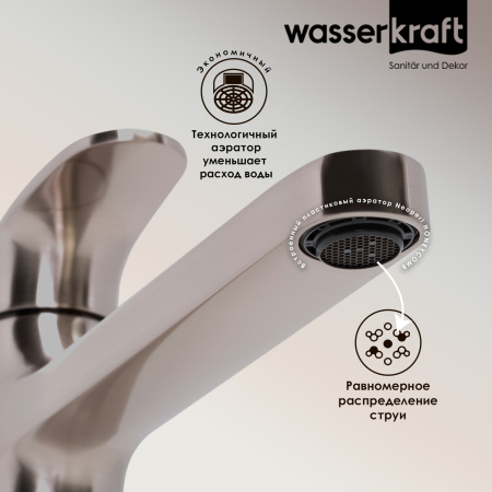 Смеситель для раковины WasserKRAFT Spree 1403H сталь