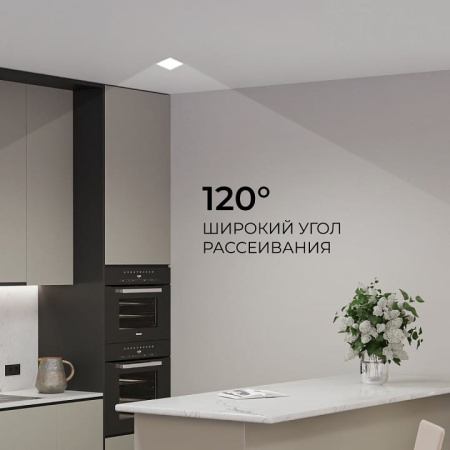 Встраиваемый светильник Apeyron Electrics  06-168