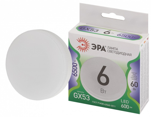 Лампа светодиодная Эра Green Line GX53 6Вт 6500K LED GX-6W-865-GX53 GL