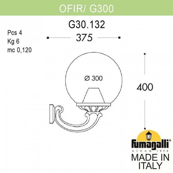 Светильник на штанге Fumagalli Globe 300 G30.132.000.WZE27